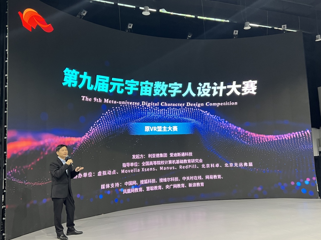微信图片_20231116172041.jpg