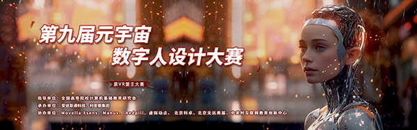 微信图片_20240117182709.jpg