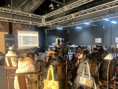 第九届元宇宙数字人设计大赛校园行讲演活动正式启动—中国戏曲学院站！