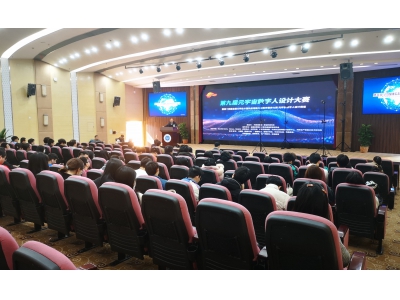 第九届元宇宙数字人设计大赛校园行活动——成都信息工程大学站回顾