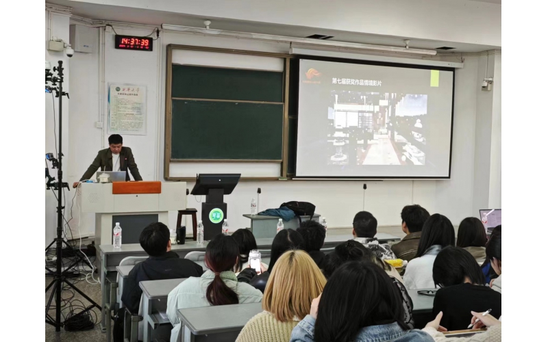 第九届元宇宙数字人设计大赛校园行活动——西华大学站回顾